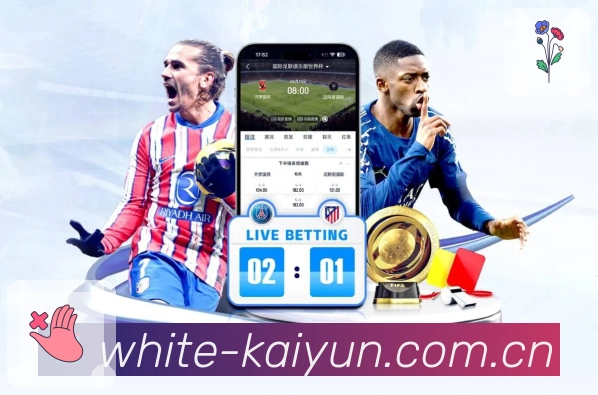 开云赛事提醒App官方下载